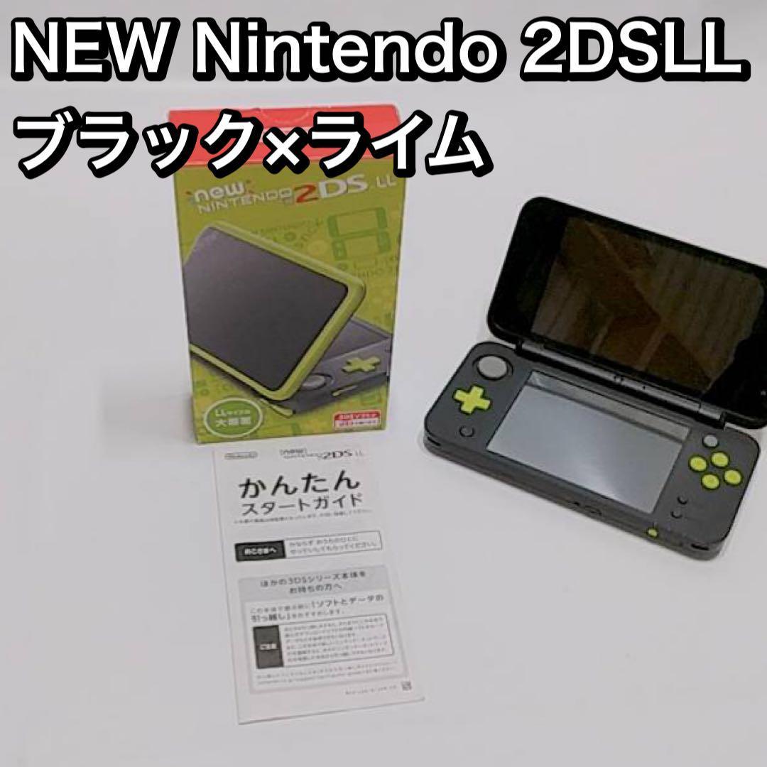 ニンテンドー 2DS LL ブラックライム ソフト3個セット-