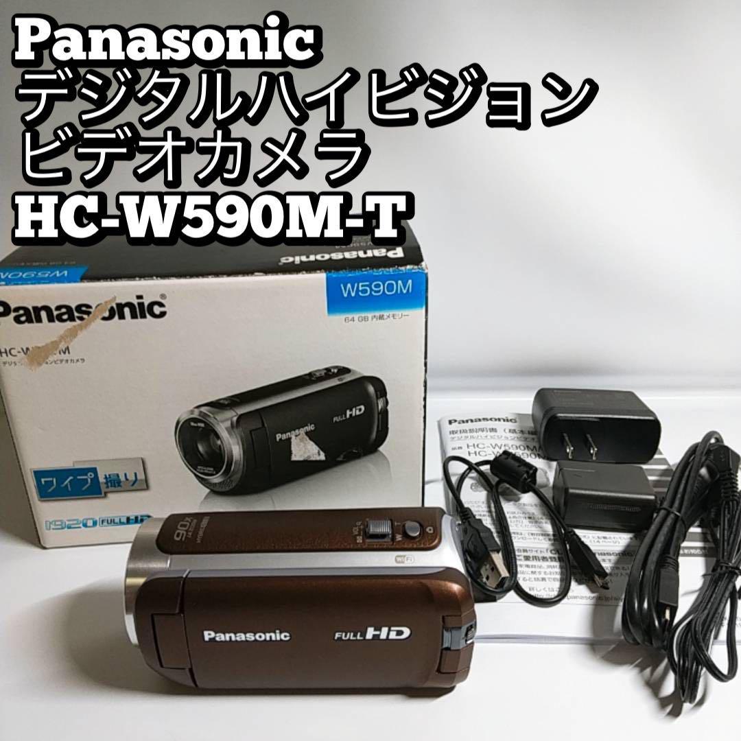 大流行中！ Panasonic HC-W590M-T デジタルハイビジョンビデオカメラ