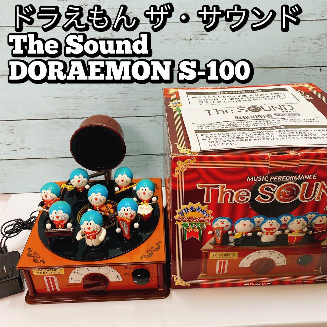 ドラえもん ザ・サウンド The Sound DORAEMON S-100 - CD