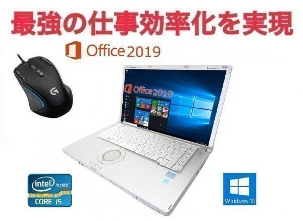 ベビーグッズも大集合 & 2019 Office 新品SSD:2TB 新品メモリー:16GB