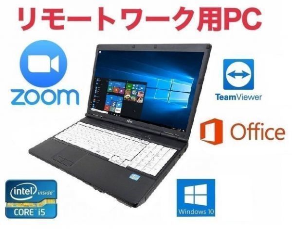 [ дистанционный Work для ] Fujitsu A572/E память :8GB Windows10 PC новый товар SSD:960GB большой экран 15.6 type HD жидкокристаллический Office 2016 Zoom оставаясь дома ..tere Work 