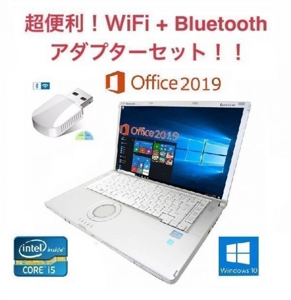 【動画編集用PC】Panasonic CF-B11 パナソニック Windows10 新品メモリー:16GB 新品SSD:2TB Office 2019 + wifi+4.2Bluetoothアダプタ