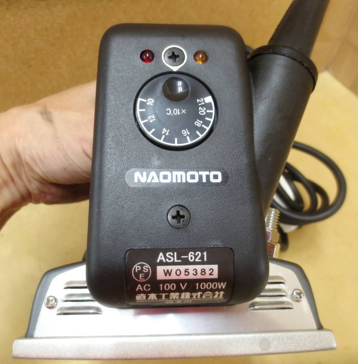 美しい ナオモト 業務用アイロン ALS-621 業務用アイロン☆ALS-621