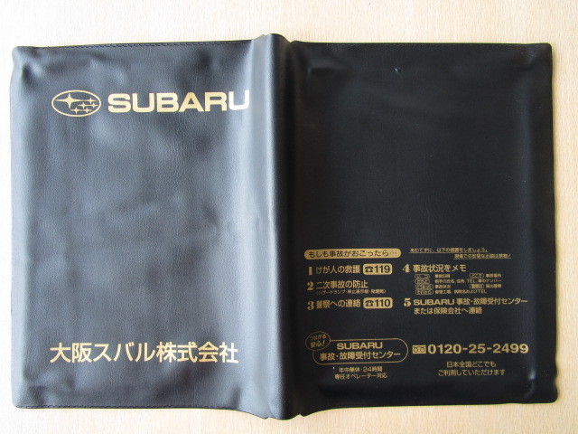 *01196* Subaru SUBARU оригинальный Osaka инструкция по эксплуатации регистрационный список сертификат техосмотра кейс инструкция по эксплуатации входить сертификат техосмотра входить * перевод иметь *