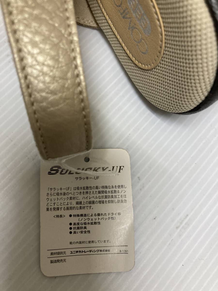 ●お買い得!HARUTA　革サンダル　1035　ベージュパール　LL寸（24.0～24.5㎝）日本製　幅EEEとゆったり設計　履きやすい！ _画像8