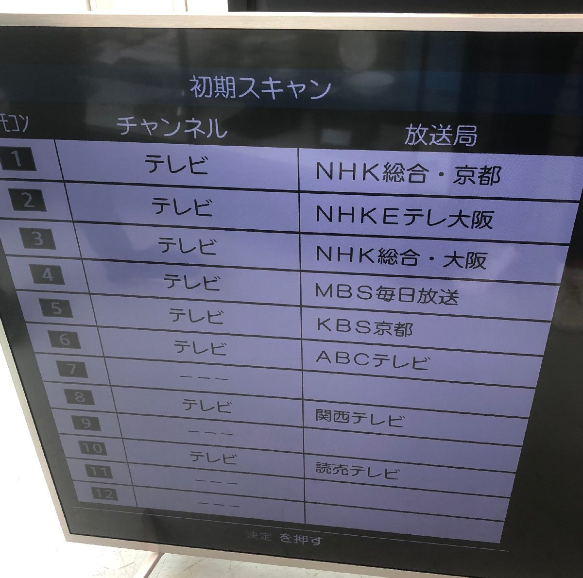 OG$ OPTSTYLE オプトスタイル 液晶テレビ 75UDK800R 75V型 壁掛 OG$ OPTSTYLE オプトスタイル 液晶テレビ 75UDK800R 75V型 壁掛