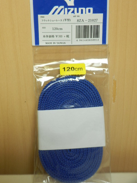 ヤフオク 即決 ミズノ 靴紐 フラットシューレース 平型 ヤフオク 即決 ミズノ 靴紐 フラットシューレース 平型