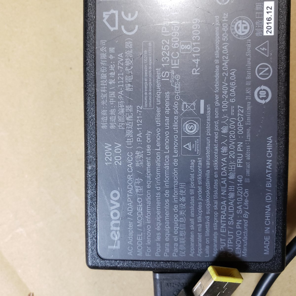 ついに再販開始 純正動作品中古品 LENOVO PA-1121-72 レノボ AC