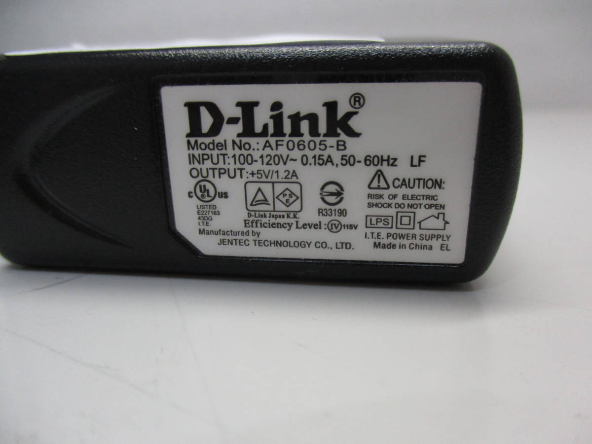 D-Link AF0605-B ACアダプタ 5V/1.2A 通電確認済 管理番号AC-335_画像3