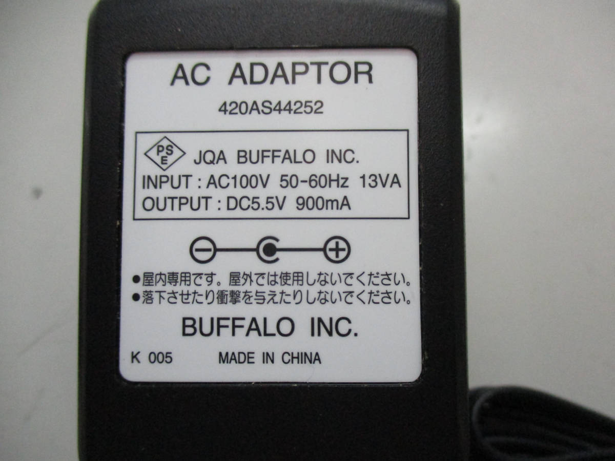 BUFFALO 420AS44252 ACアダプタ 5.5V/900mA 通電確認済　管理番号AC-294_画像3