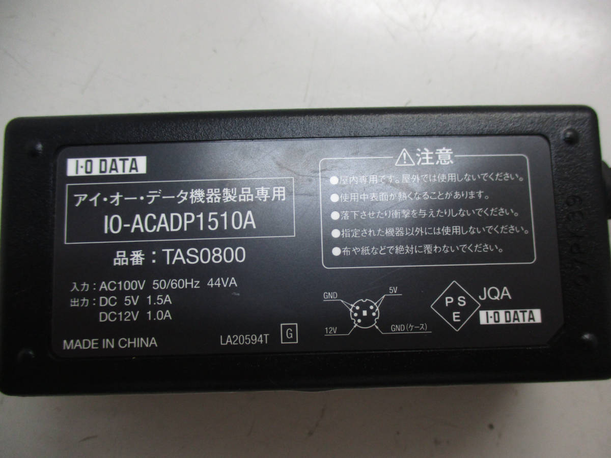 I-O DATA TAS0800 ACアダプタ 5V/1.5A 12V/1.0A 通電確認済　管理番号AC-299_画像3