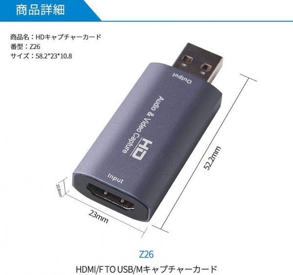 即納 HDMIキャプチャーカード ビデオキャプチャーカード キャプチャーボード 超小型 switch /ps4 ゲーム実況生配信 画面共有 録画_画像8