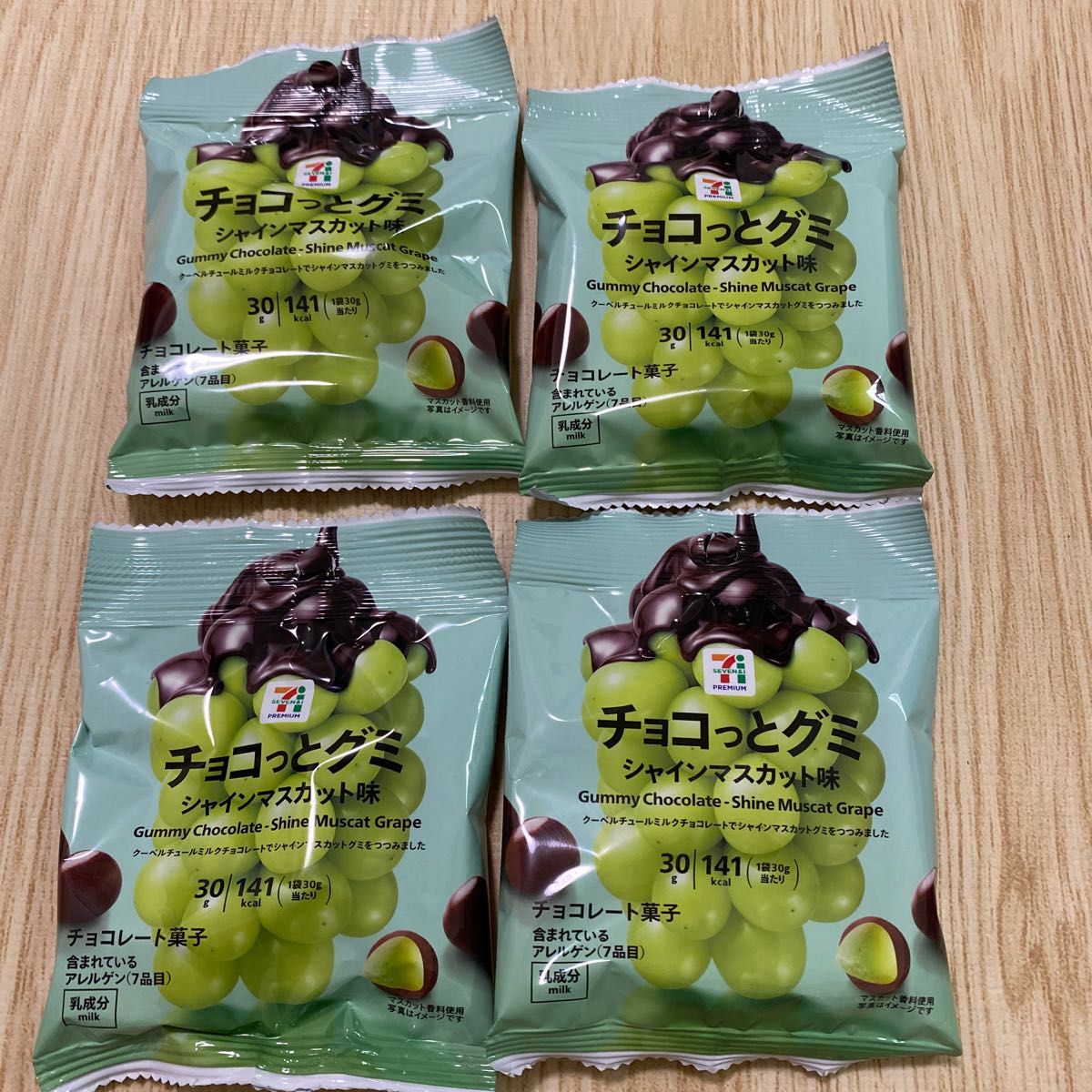 チョコっとグミ シャインマスカット味 4つセット セブンイレブン チョコっとグミ シャインマスカット味 4つセット セブンイレブン