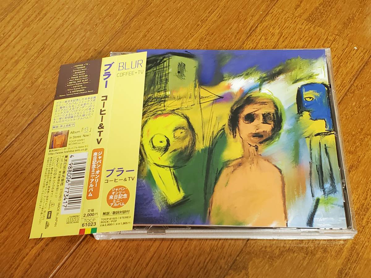 (CD) Blur●ブラー / Coffee ＋ TV 　コーヒー＆TV 日本盤_画像1