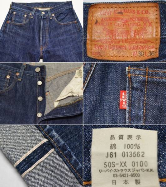 即決★LEVIS★メンズW30 日本製 リーバイス50S-XX 赤耳 BIGE ビンテージ復刻 ジーンズ アメカジ ヴィンテージ復刻 デニム 検索/501XX