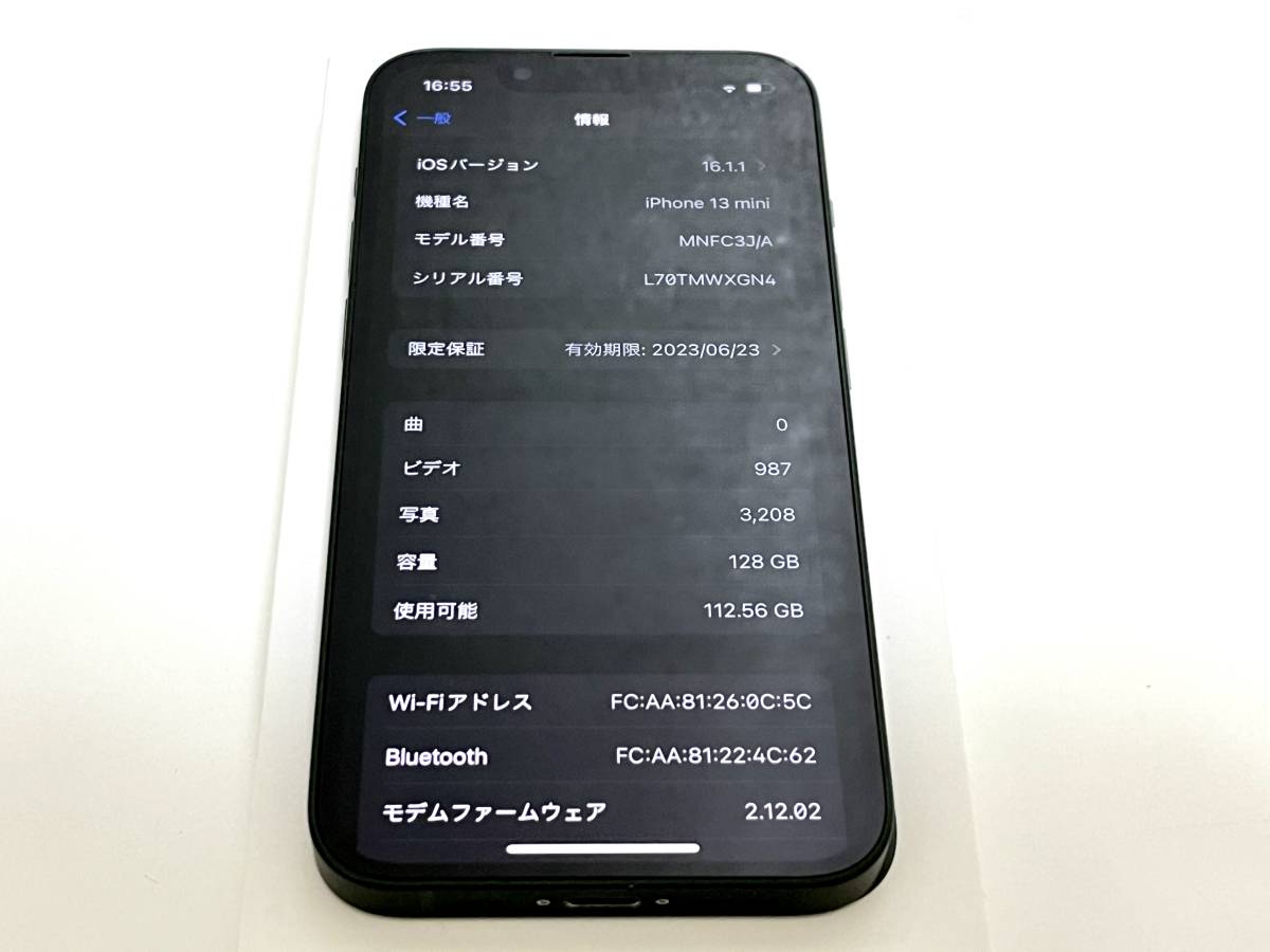 iPhone13mini 128GB グリーン SIMフリー 一括購入 A2626 MNFC3J/A