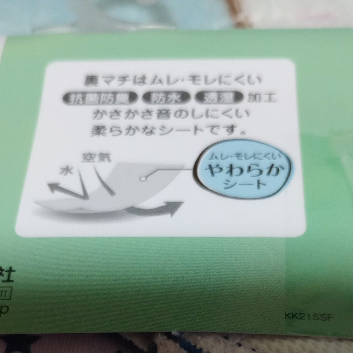 サニタリーショーツ ジュニア 150cm まめゴマ ジュニア サニタリーショーツ 女の子 レギュラータイプ 内ポケット付き