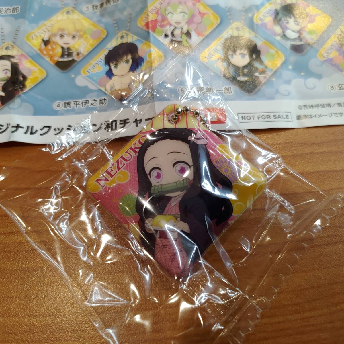 ビッくらポン くら寿司 ☆ 鬼滅の刃 和チャーム ② 竈門禰豆子