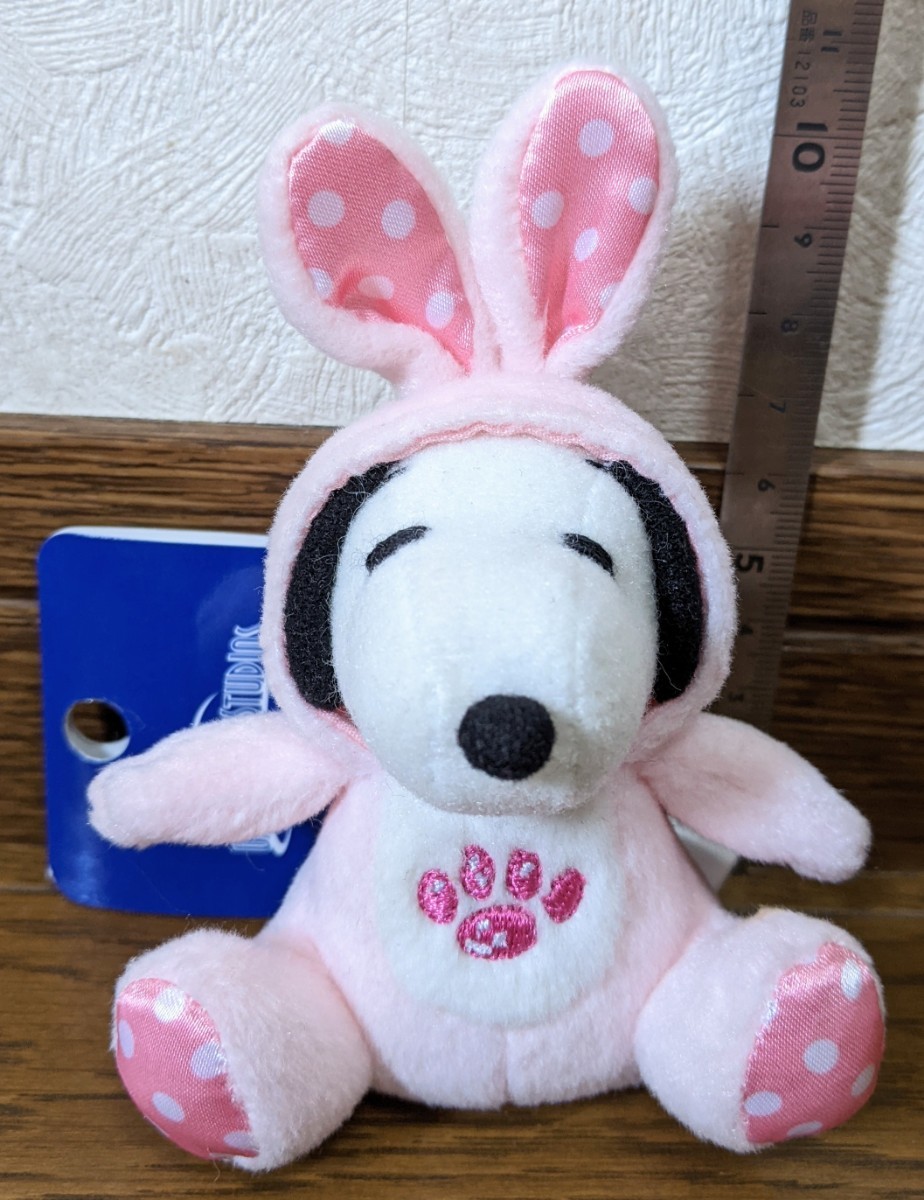 スヌーピー キーホルダー』 PEANUTS うさみみ ぬいぐるみ ピンク スヌーピー キーホルダー』 PEANUTS うさみみ ぬいぐるみ ピンク