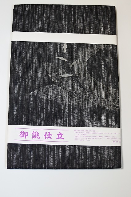 注目ショップ 夏帯 新品 お仕立て上がり 九寸名古屋帯 お太鼓柄 黒