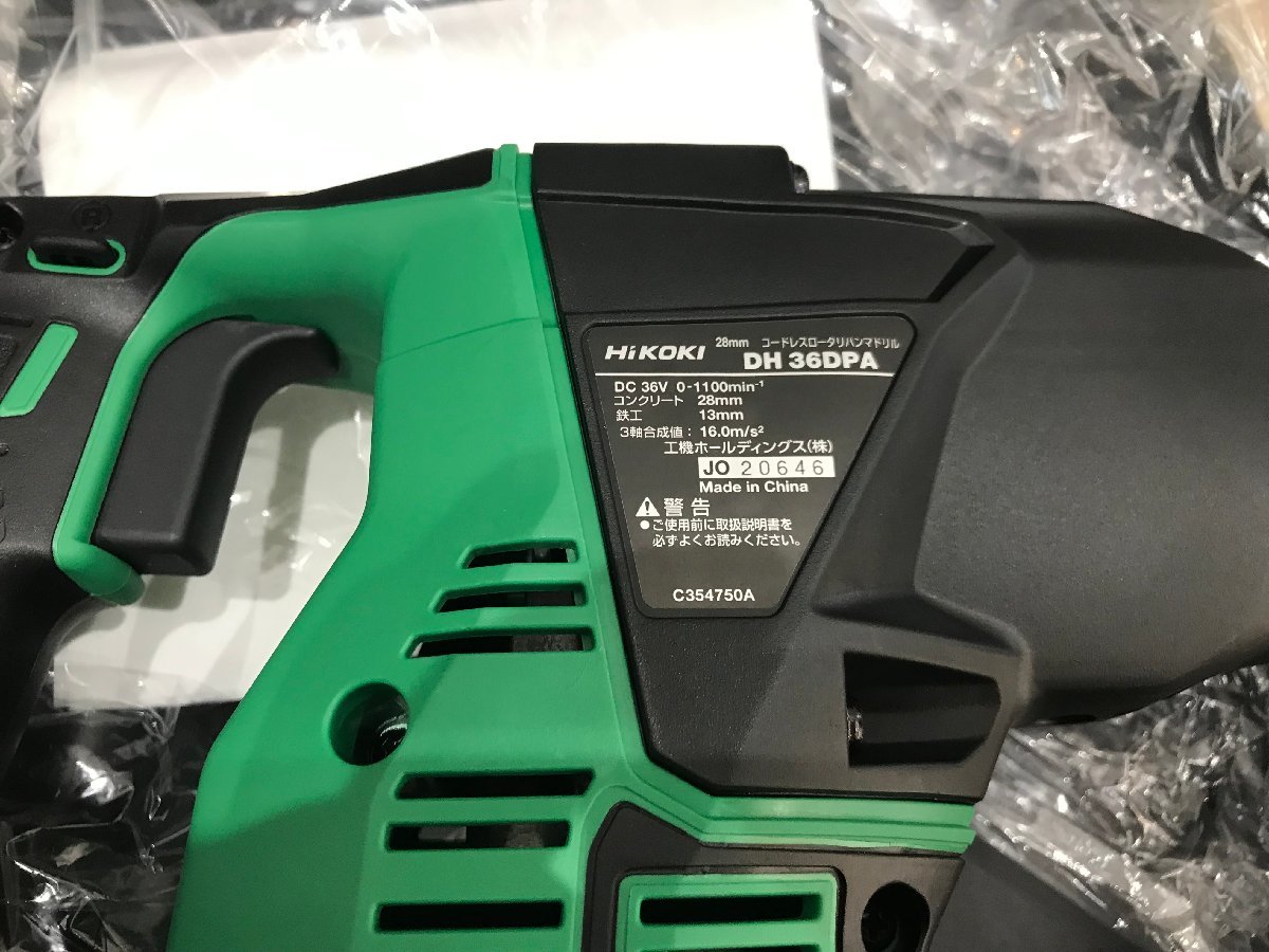 未使用品】ハイコーキ コードレスロータリハンマドリル DH36DPA 2XP