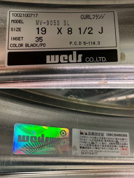 wedsマーベリック 905S 美品 19インチホイール タイヤセット PCD114.3