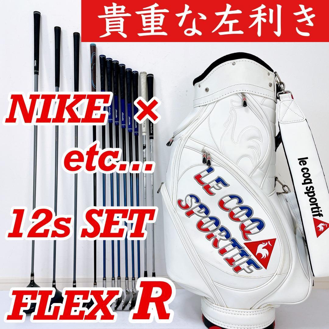 ヤフオク! - 【貴重なレフティー/左利き】初心者推奨セット NIKE ナ...