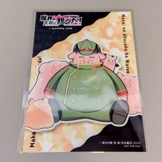 アニカフェ 魔界の主役は我々だ 魔主役 ブロマイド シュバイン アニカフェ 魔界の主役は我々だ 魔主役 ブロマイド シュバイン