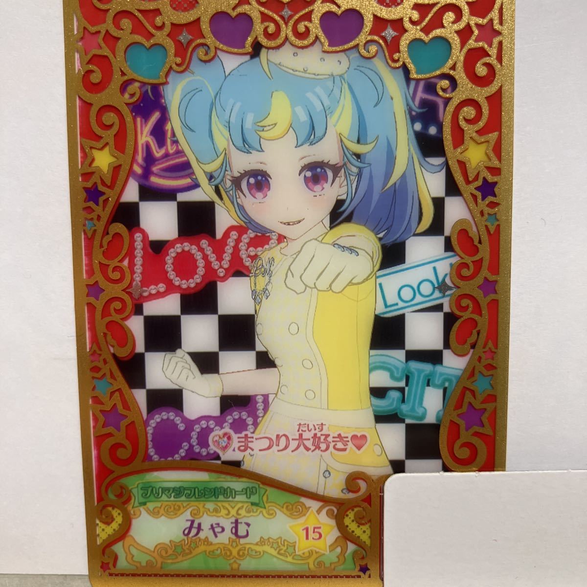 ひめめ プリマジ けばけばしく フレンドカード チェリーシュガー ひめめ プリマジ けばけばしく フレンドカード チェリーシュガー
