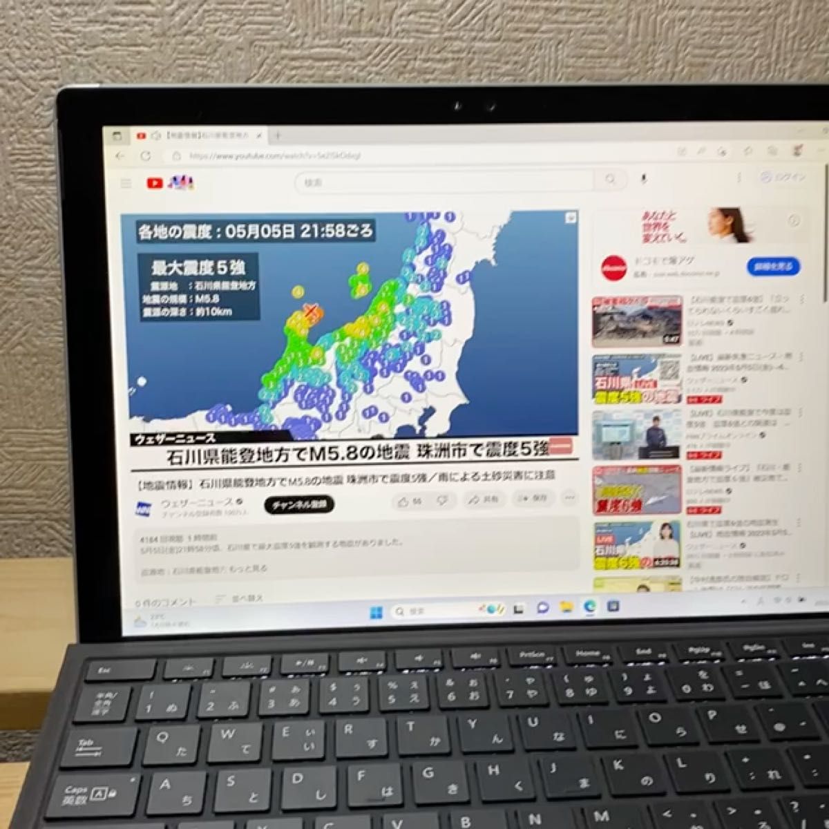 Microsoft Surface Pro4◆12.3型/i5/4GB/128GB win11 Open Office