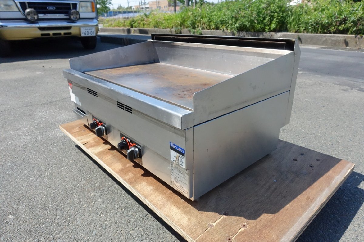 都市ガス マルゼン ガス式 鉄板焼きグリラー MGG-096TB 業務用 厨房