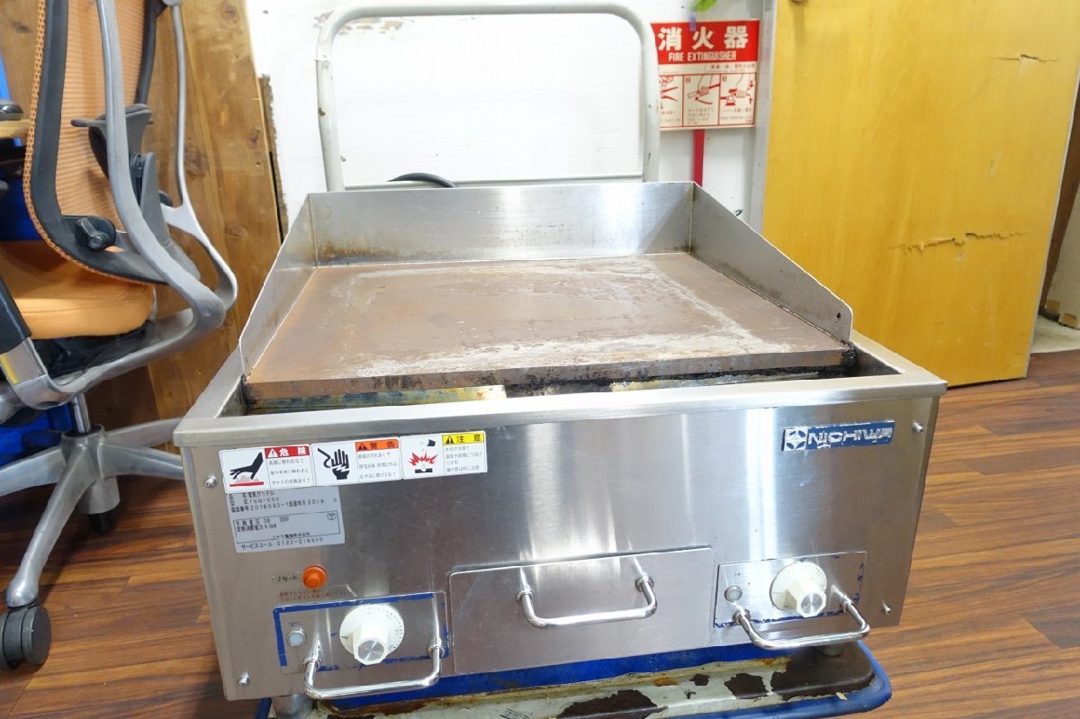 G190331H@タニコー上火式グリラーLPガスW560×D415×H615○TIG-60 G190331H@タニコー上火式グリラーLPガスW560×D415×H615○TIG-60