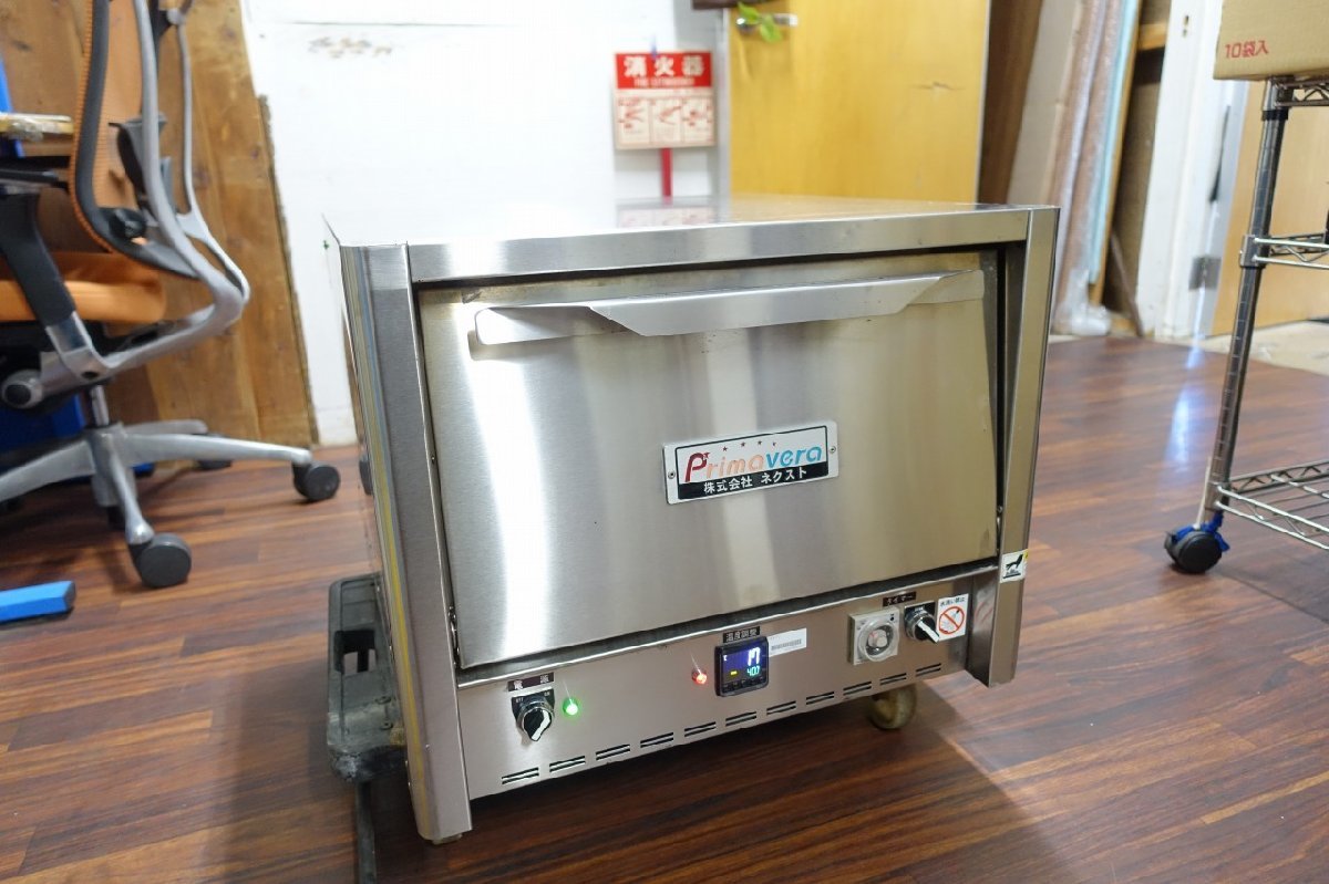 C 400*C correspondence next electric stone kiln oven Prima ve-laPZT-20 desk pizza oven single phase 200V small size 2 -step type pizza boiler business use 