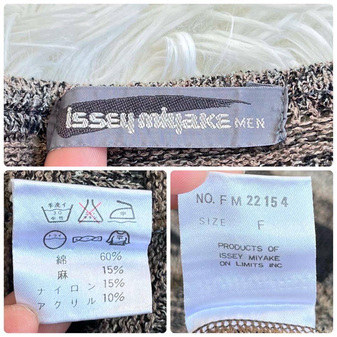 【筆タグ・美品】ISSEY MIYAKE 半袖ニット　カットソー　リネン　本人期