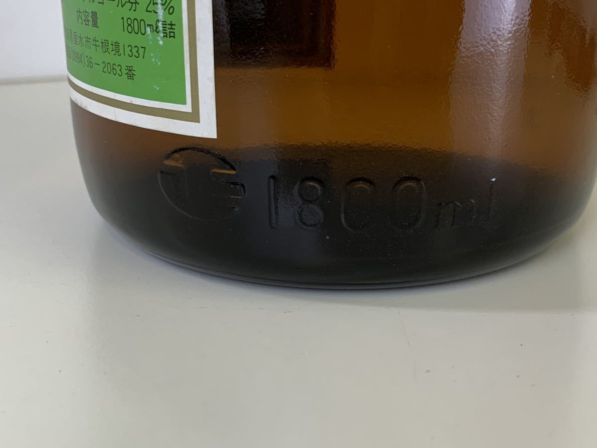 本格焼酎 錦江 きんこう 芋焼酎 芳醇無比 森伊蔵酒造謹醸 1800ml 25