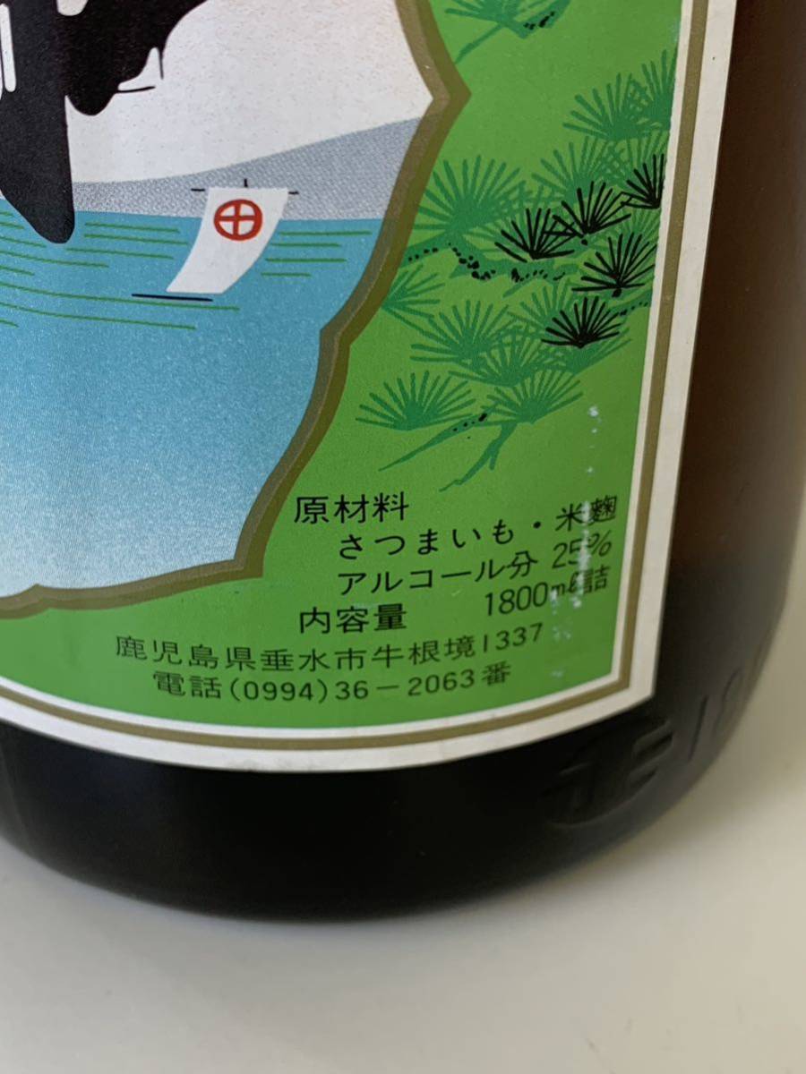 94%以上節約 木箱入 森伊蔵 錦江 きんこう グリーンラベル 芋 25度