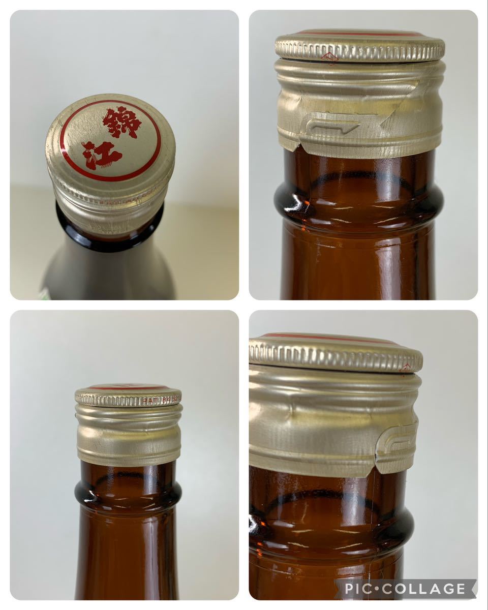 本格焼酎 錦江 きんこう 芋焼酎 芳醇無比 森伊蔵酒造謹醸 1800ml 25