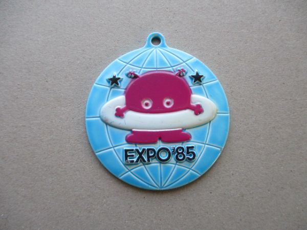 80s Tsukuba EXPO\'85 Cosmo звезда круг брелок для ключа верх /TSUKUBA подлинная вещь .... международный наука технология . просмотр .VINTAGE наука Vintage десять тысяч .BADGE медаль S96