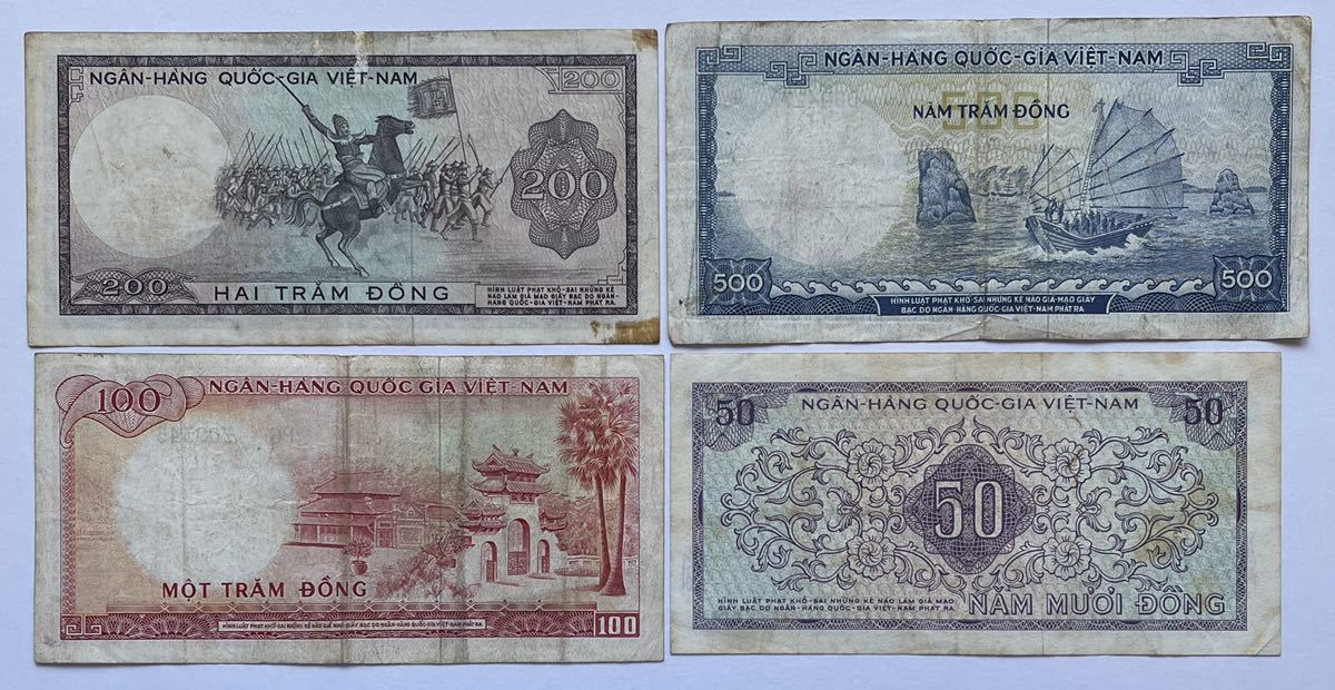 記念紙幣 ベトナム紙幣 ベトナムドン セット4枚 50-500ドン | inmarco.ae