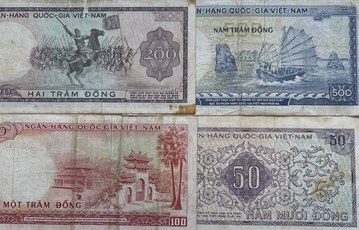 記念紙幣 ベトナム紙幣 ベトナムドン セット4枚 50-500ドン | inmarco.ae