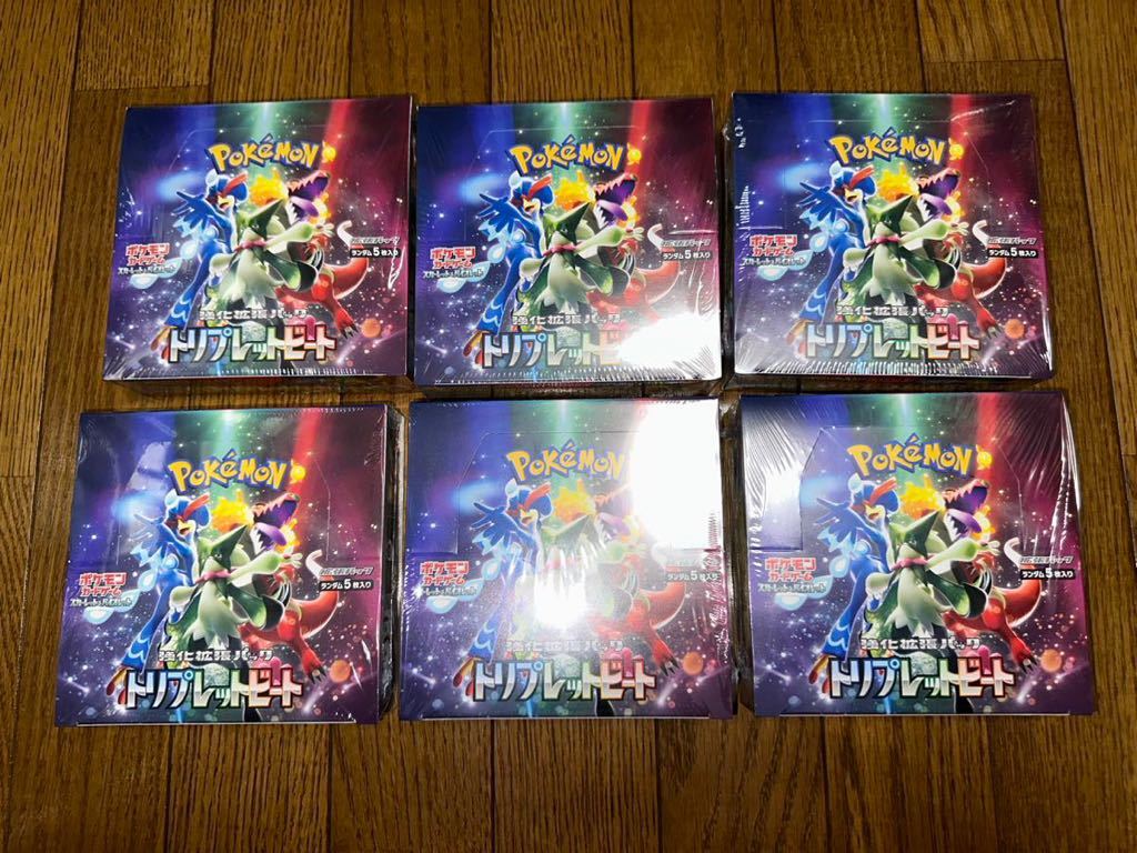 シュリンク付き未開封BOX】 ポケモンカードゲーム スカーレット