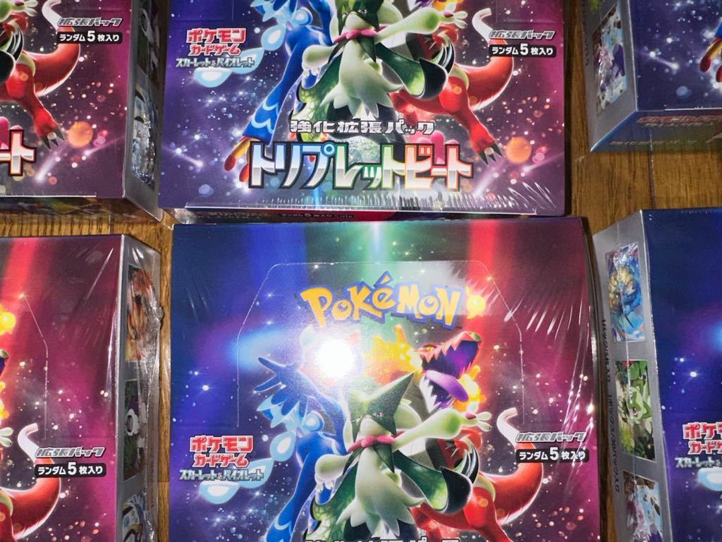 シュリンク付き未開封BOX】 ポケモンカードゲーム スカーレット