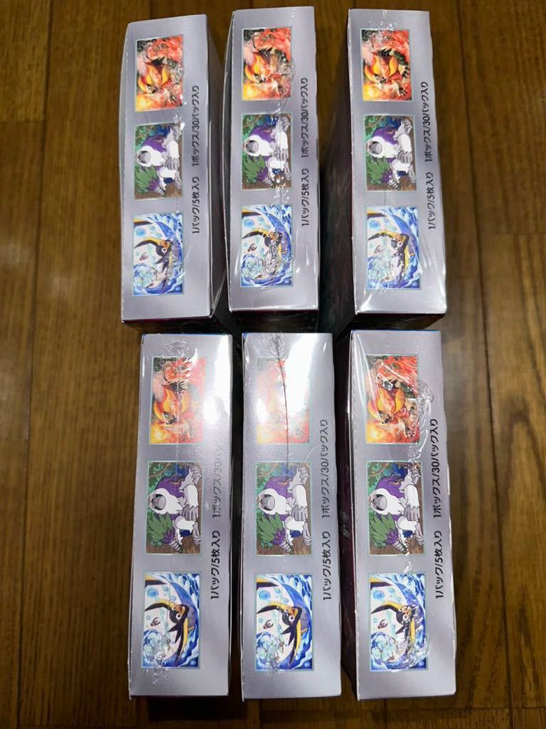 シュリンク付き未開封BOX】 ポケモンカードゲーム スカーレット