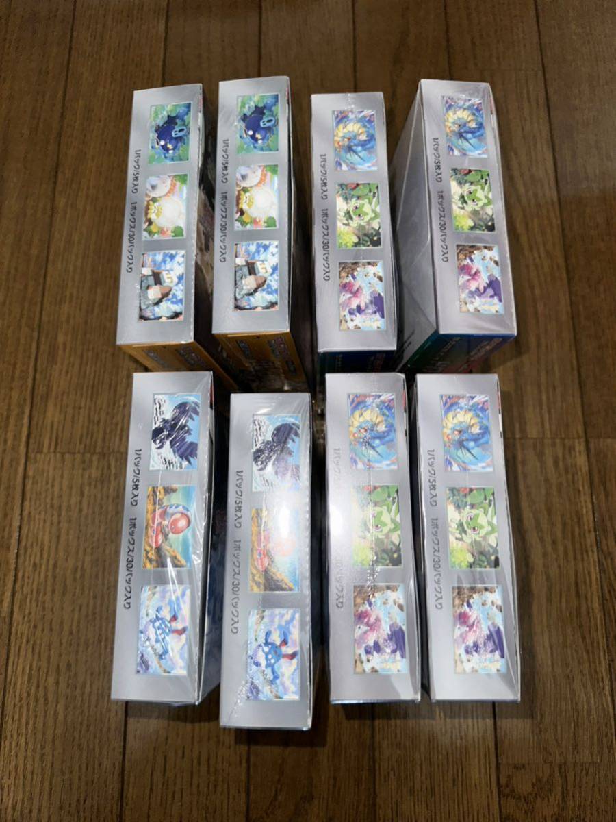 ポケモンカードゲーム クレイバースト2BOX スノーハザード2BOX