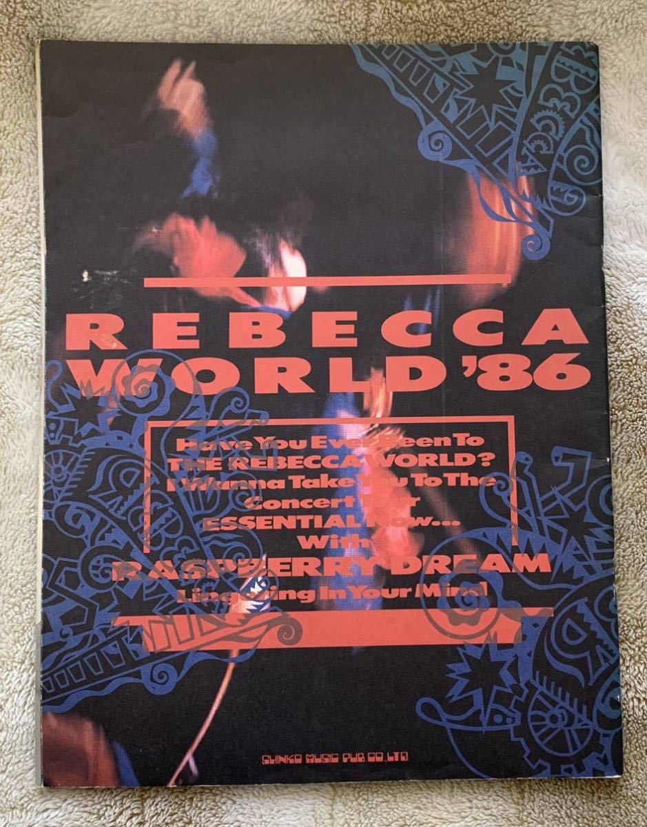  Rebecca *REBECCA WORLD\'86 ESSENTIAL 1986 Tour проспект 