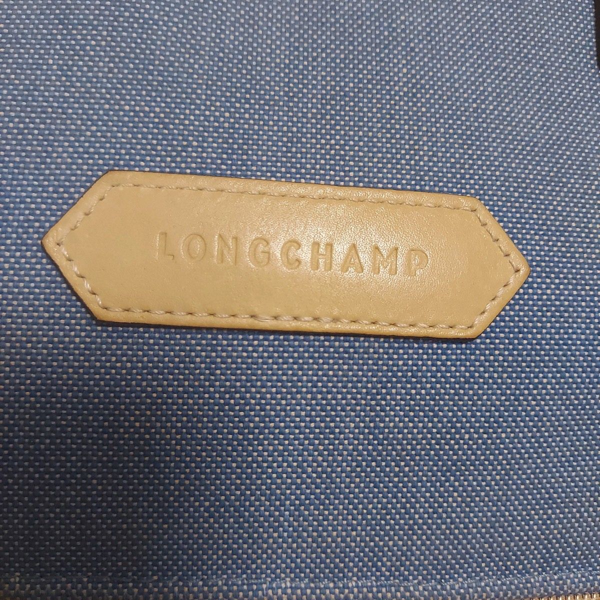 最終値下げ☆ロンシャン LONGCHAMPデニムトートバッグ A4収納可 キャンバス×レザー ブルー☆値下げ交渉NG☆