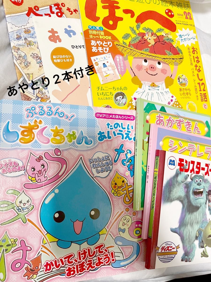 値下げ 学研 みみちゃんえほん よいこのくに よいこのがくしゅう 計36冊セット＋おまけ5冊 幼児絵本まとめ売り 幼稚園 保育園