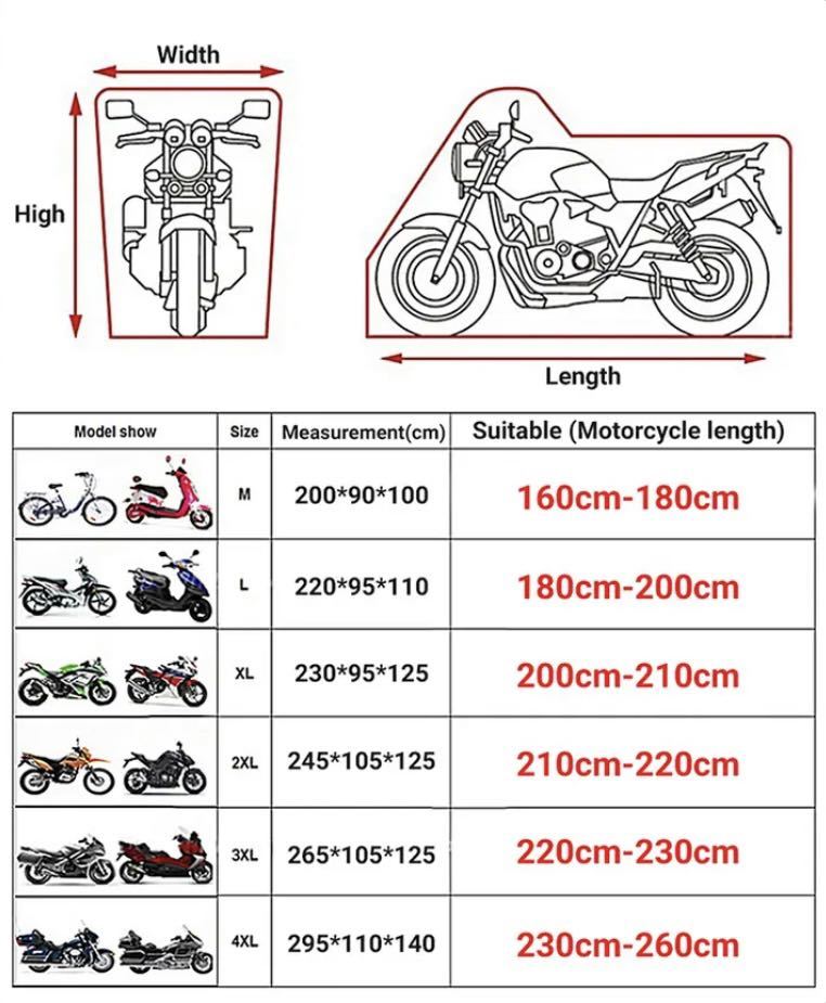 バイクカバー 盗難防止 防水 防犯 厚手 セキュリティ 鍵 チェーンロック 警報 gpz400fx z550fx w400 フュージョン フォルツァ マグザム_画像4