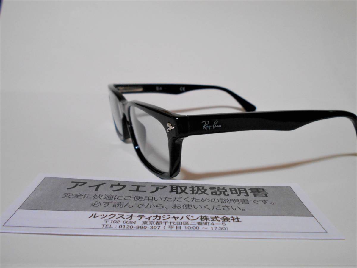 正規品/即決/レイバン RX5017A-2000黒/新色シャイニーグレー25％/UV付①