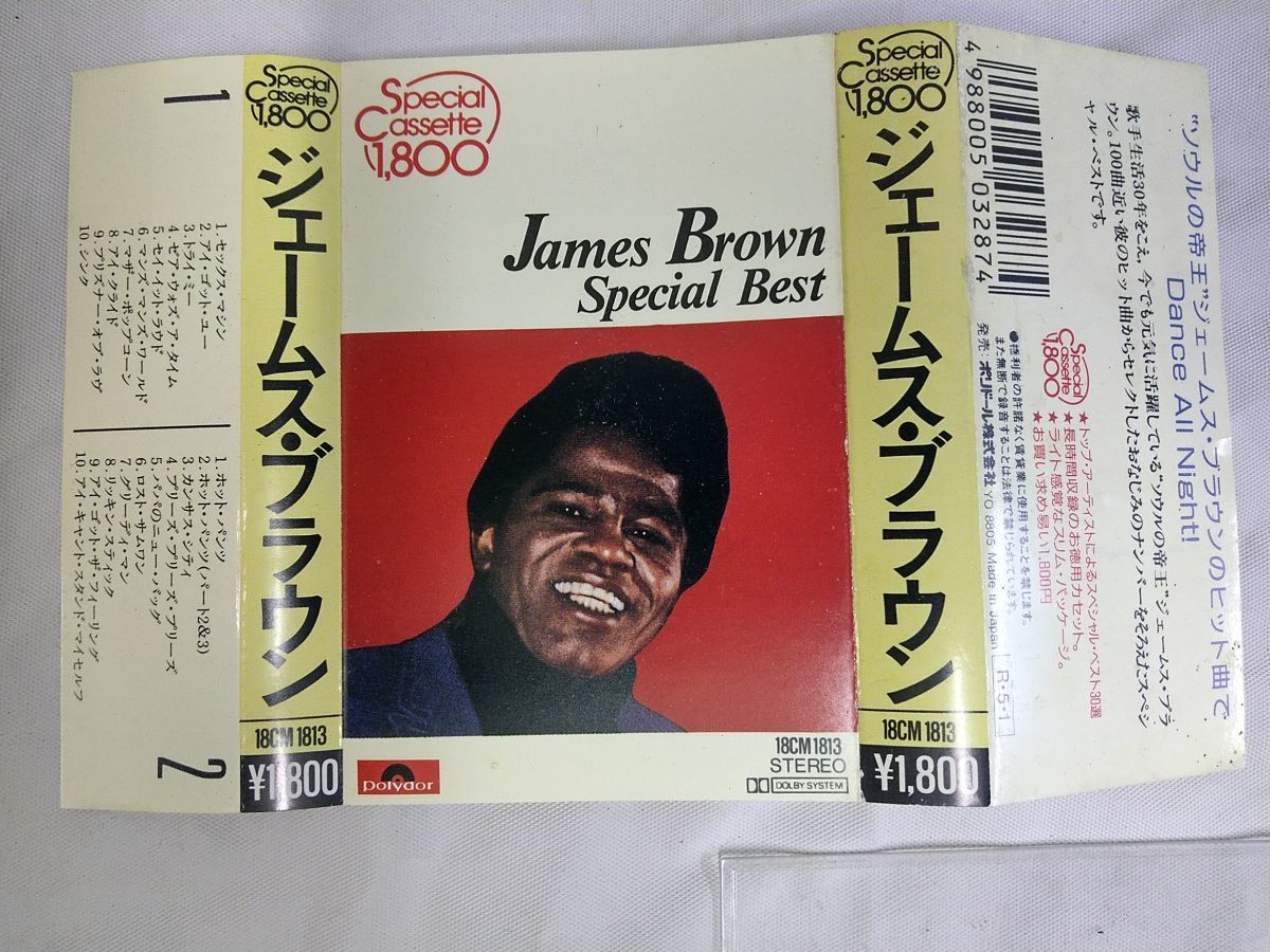 【カセットテープ②】【動作可能】ジェームス・ブラウン Special Best【型番：18CM1813】の画像4